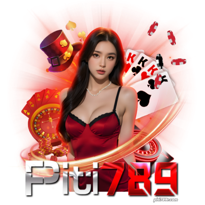 piti 789 ทางเข้า
