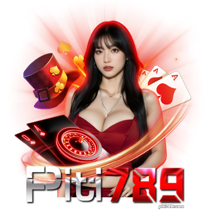 piti 789 รีวิว