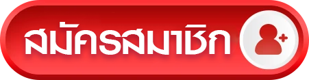 piti789 - สมัคร